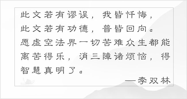 李双林最新视频，科技前沿探索与真实自我展示