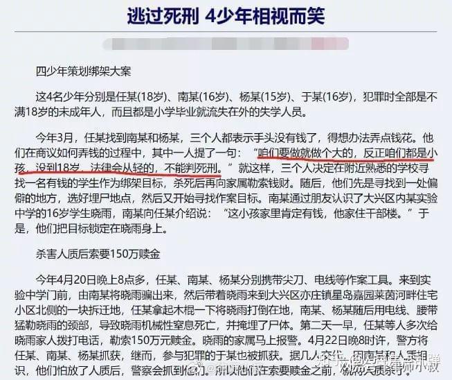 最新刑事责任年龄，探讨与反思的焦点时刻