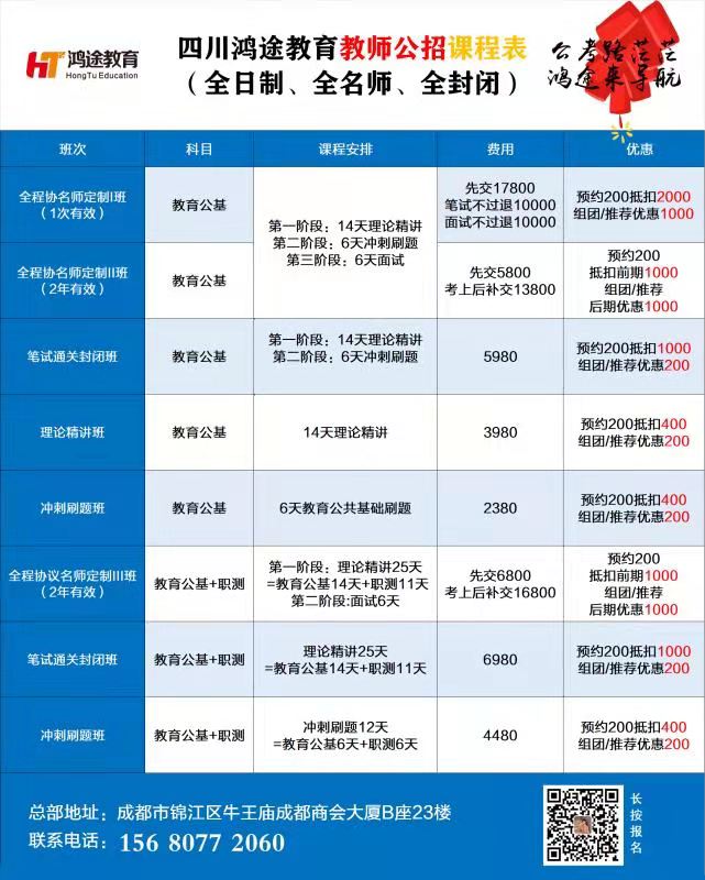 中江最新招聘信息深度解析与探讨