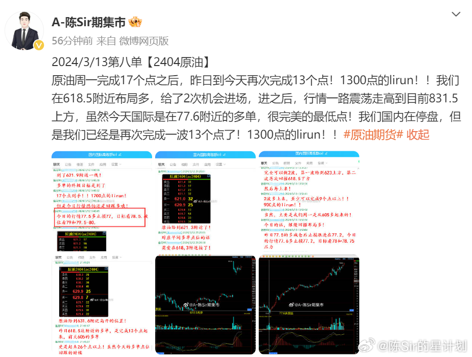 2024年新澳门王中王开奖结果,时代资料解释落实_BT17.250