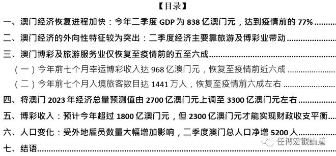 澳门最精准正最精准龙门免费,决策资料解释落实_pack33.590