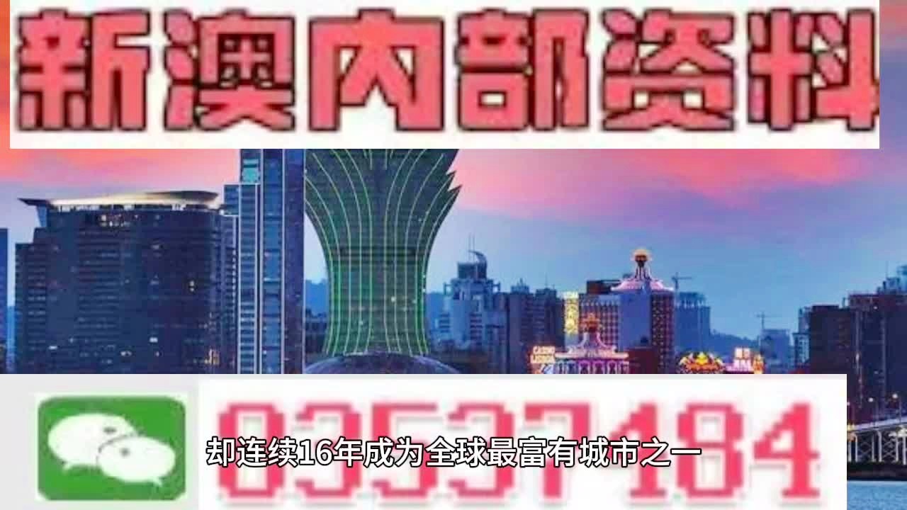 2024澳门精选免费资料,广泛的关注解释落实热议_UHD12.790