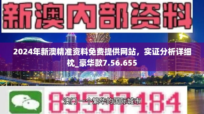 新澳开奖历史查询走势图,前沿研究解释定义_Q42.481