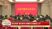 成都新闻网最新消息解读，城市发展与民生热点聚焦