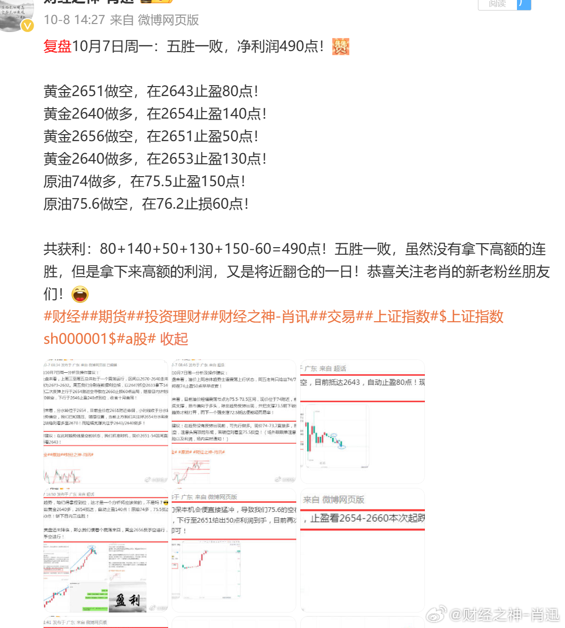 一码中持一一肖一码,最新正品解答落实_LT31.248