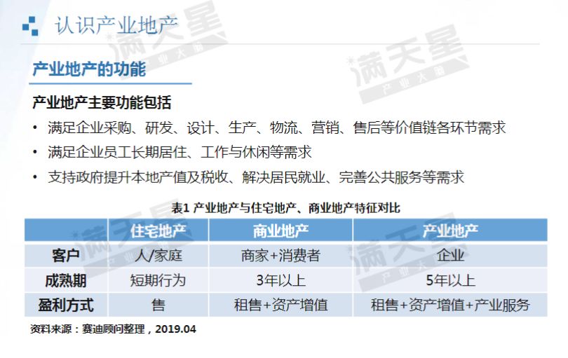 澳门100%最准一肖,决策资料解释落实_冒险款59.407