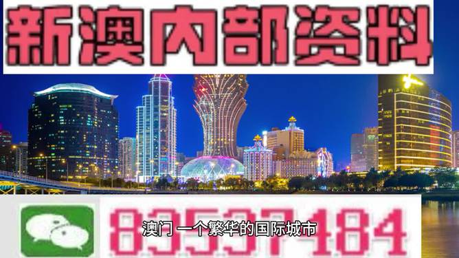 2024新澳门正版精准免费大全 拒绝改写,时代资料解释落实_Harmony88.983