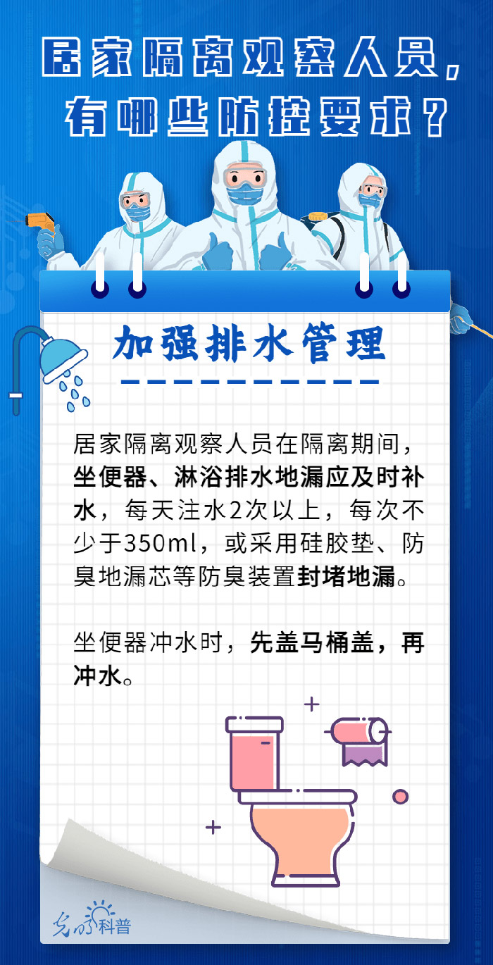 新澳门一码一肖一特一中水果爷爷,科学研究解析说明_限定版24.608