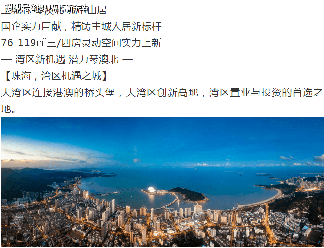 新澳天天开奖资料大全最新5,定性说明解析_高级版97.639