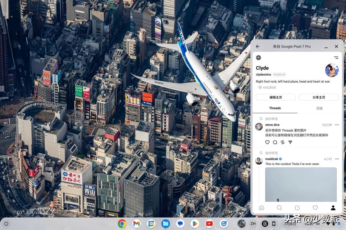 新2024奥门兔费资料,快速解答策略实施_ChromeOS75.78