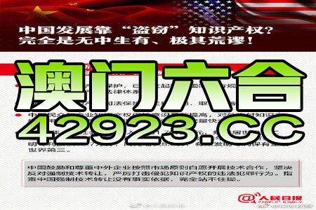 新澳精准资料免费提供221期,准确资料解释落实_移动版11.29