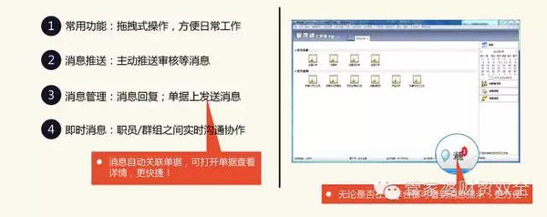 2024管家婆一肖一特,动态词语解释落实_FHD85.681