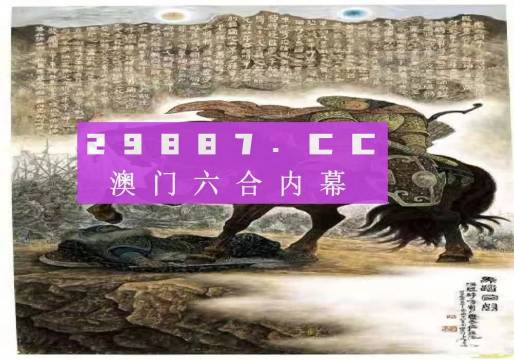 马会传真-澳门免费资料使用方法,可靠性方案操作_Ultra84.943