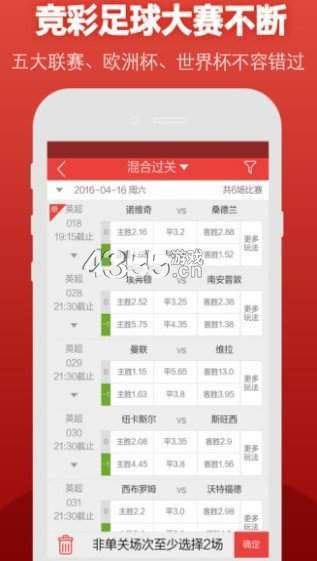 新澳门王中王100%期期中,最新热门解答落实_app35.884