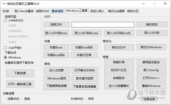 2024年管家婆资料正版大全,全面数据应用实施_MT38.734