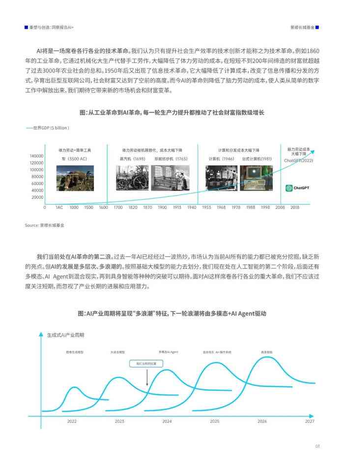 2024全年資料免費,实地验证方案策略_Ultra36.510