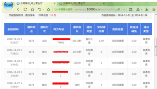 7777788888王中王开奖十记录网,实地分析验证数据_钱包版42.587