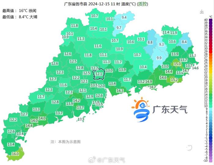 广东省最新天气预报通知