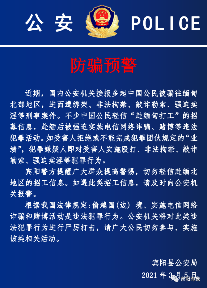 宾阳最新招聘信息全面汇总