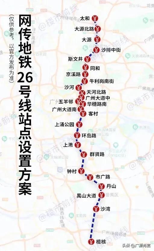 广州地铁最新线路图全景概览