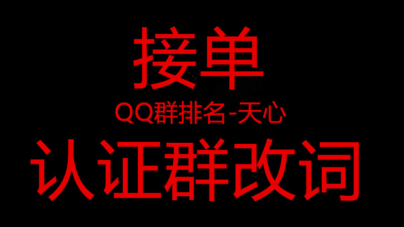 最新群图片的魅力与影响，探索、分享及反思