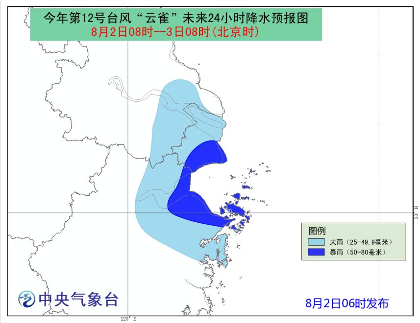 台风云雀最新动态，最新消息、分析与影响评估