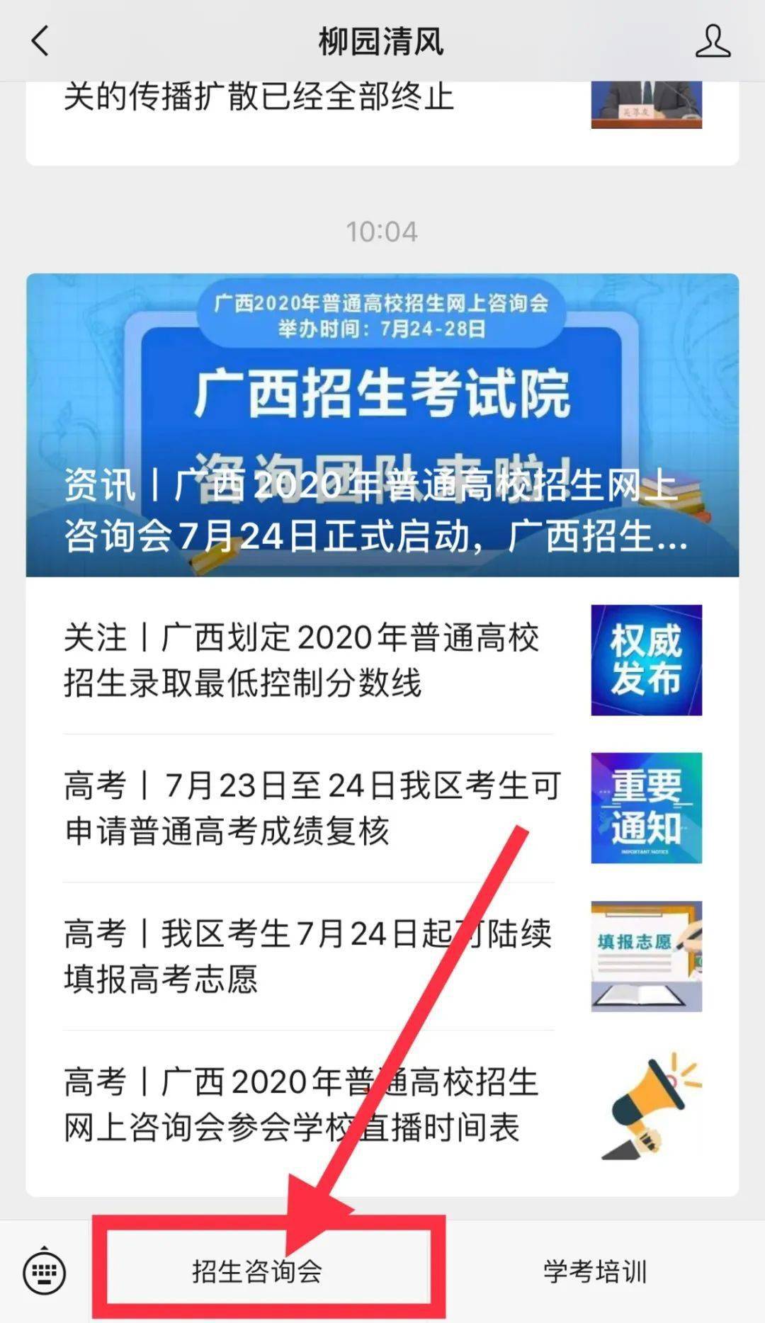 上高最新招聘信息汇总