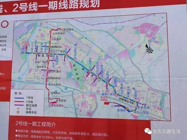 包头地铁建设最新动态，进展、线路规划及未来展望