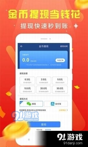 最新网上赚钱方法与策略，探索无限商机