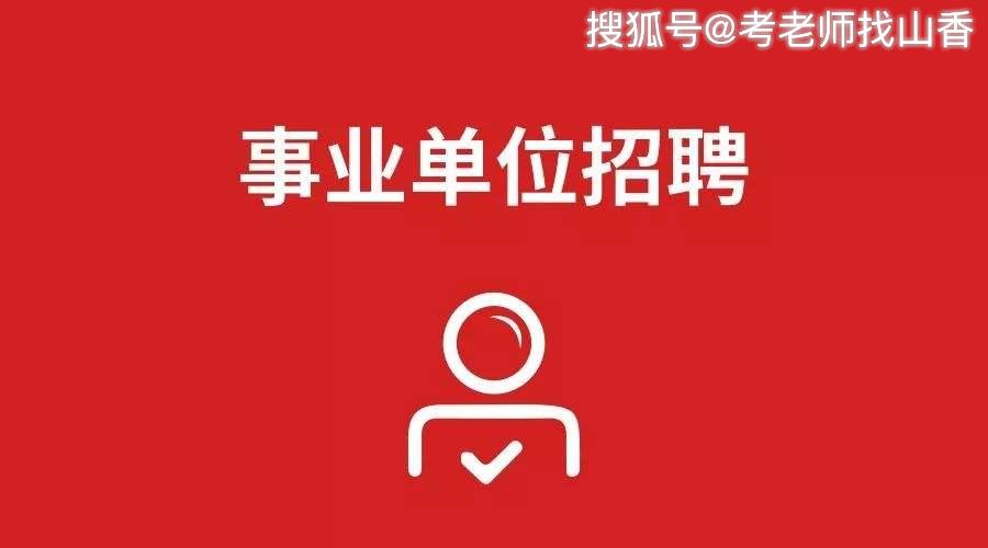 集宁招聘网最新招聘，职业发展的绿色通道