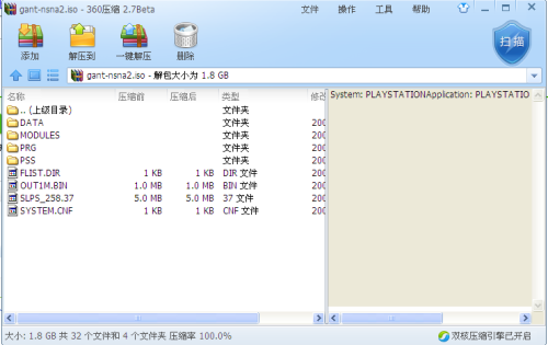 最新PS2模拟器下载，重温经典游戏的最佳选择