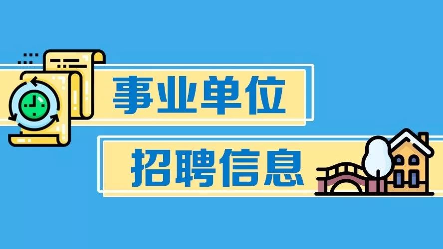 洪湖招聘网最新招聘动态深度解析，掌握最新职位信息与趋势