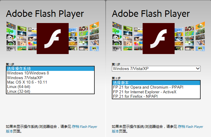 探索最新Flash插件，功能、优势及其影响