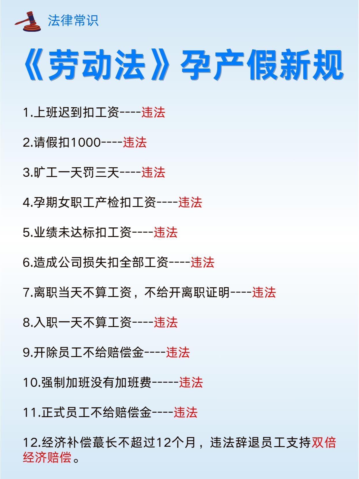 最新产假制度，重塑工作与家庭的平衡艺术