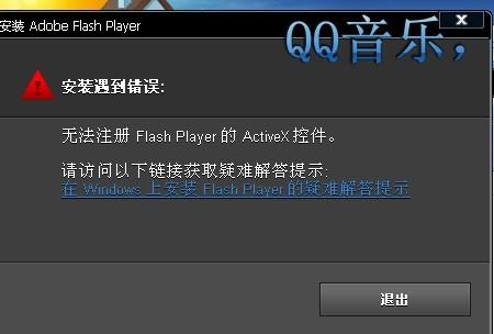 探索最新Flash Player版本，功能、优势及其对互联网的影响