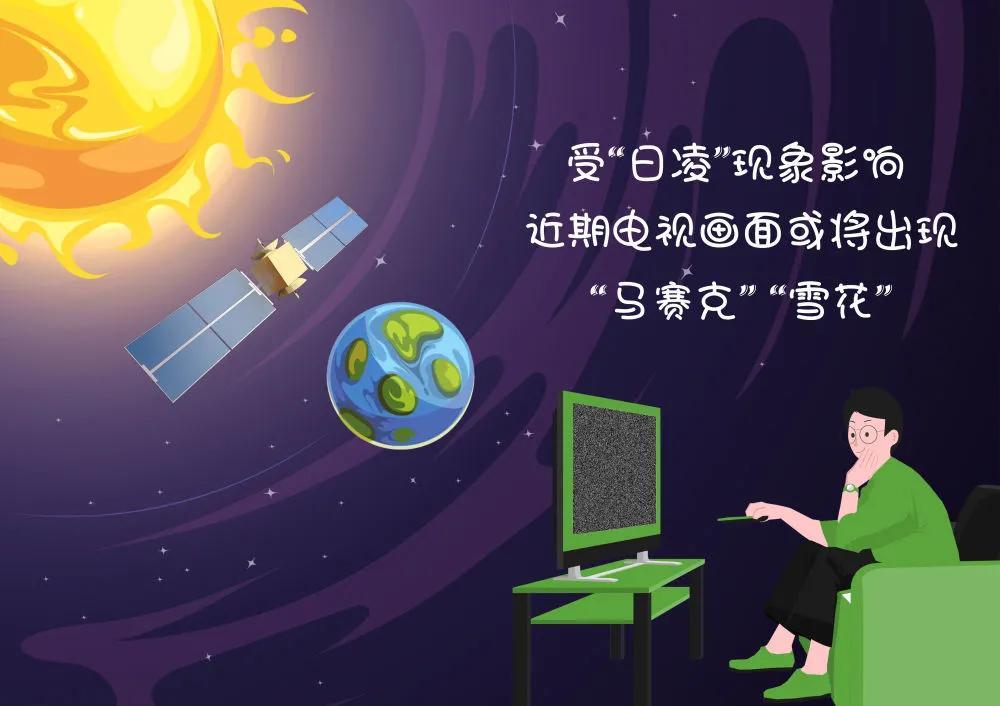 中星6B卫星最新参数全面解析