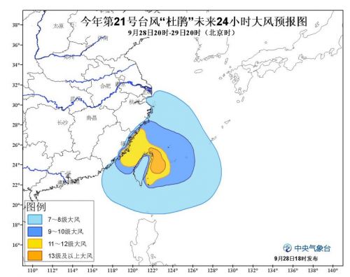 最新台风动态，第28号台风即将来袭