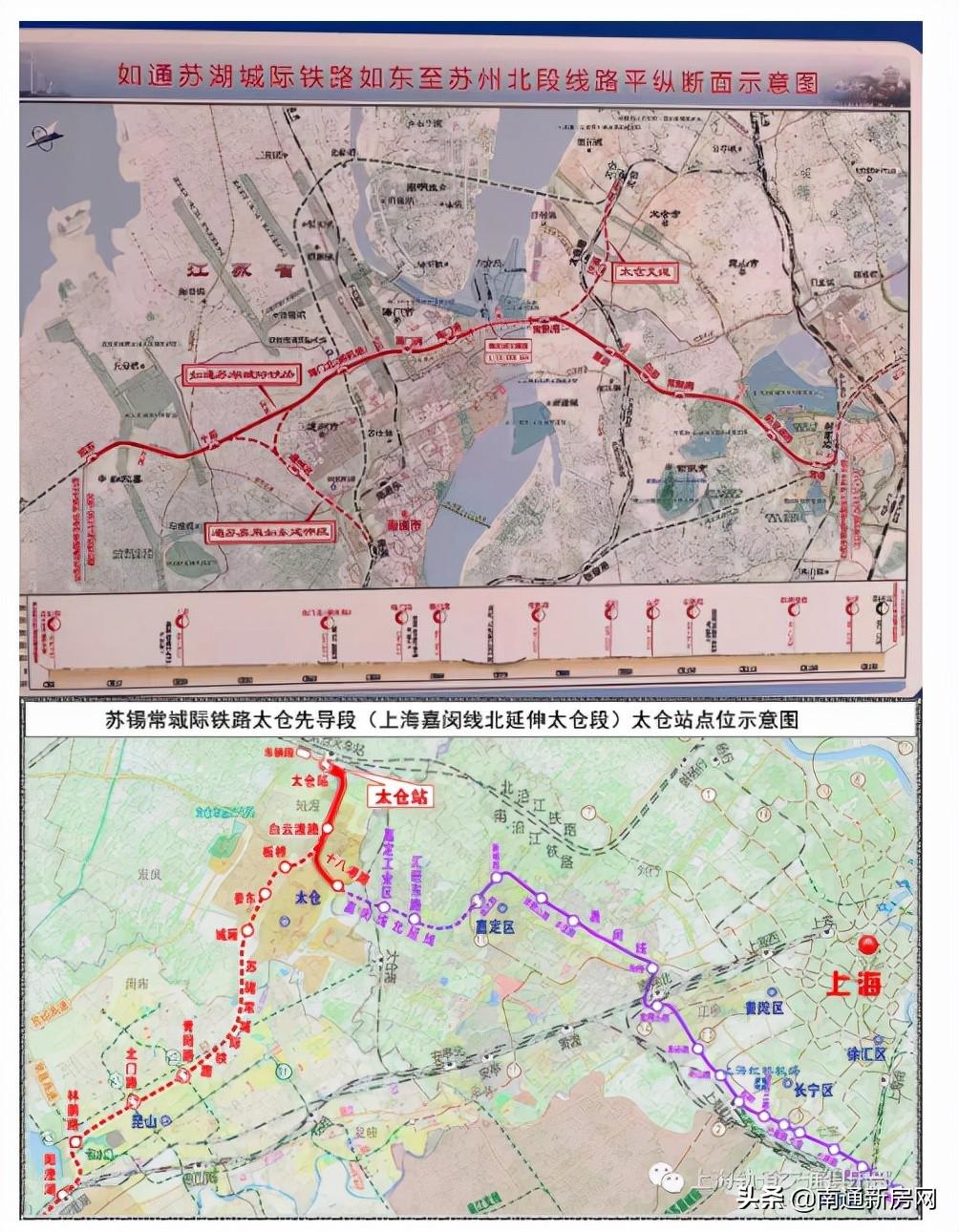 海门机场最新消息全面解读与分析