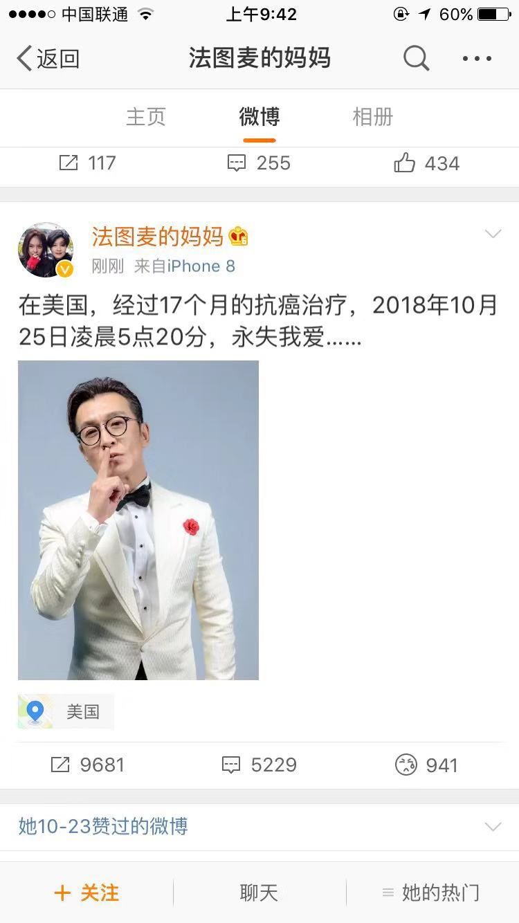 李咏跨界多元展现的最新动态