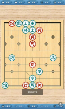 象棋巫师最新版，策略与智慧的极致融合