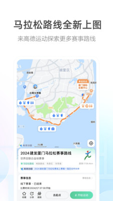 最新智能导航地图，引领新时代的导航技术革命