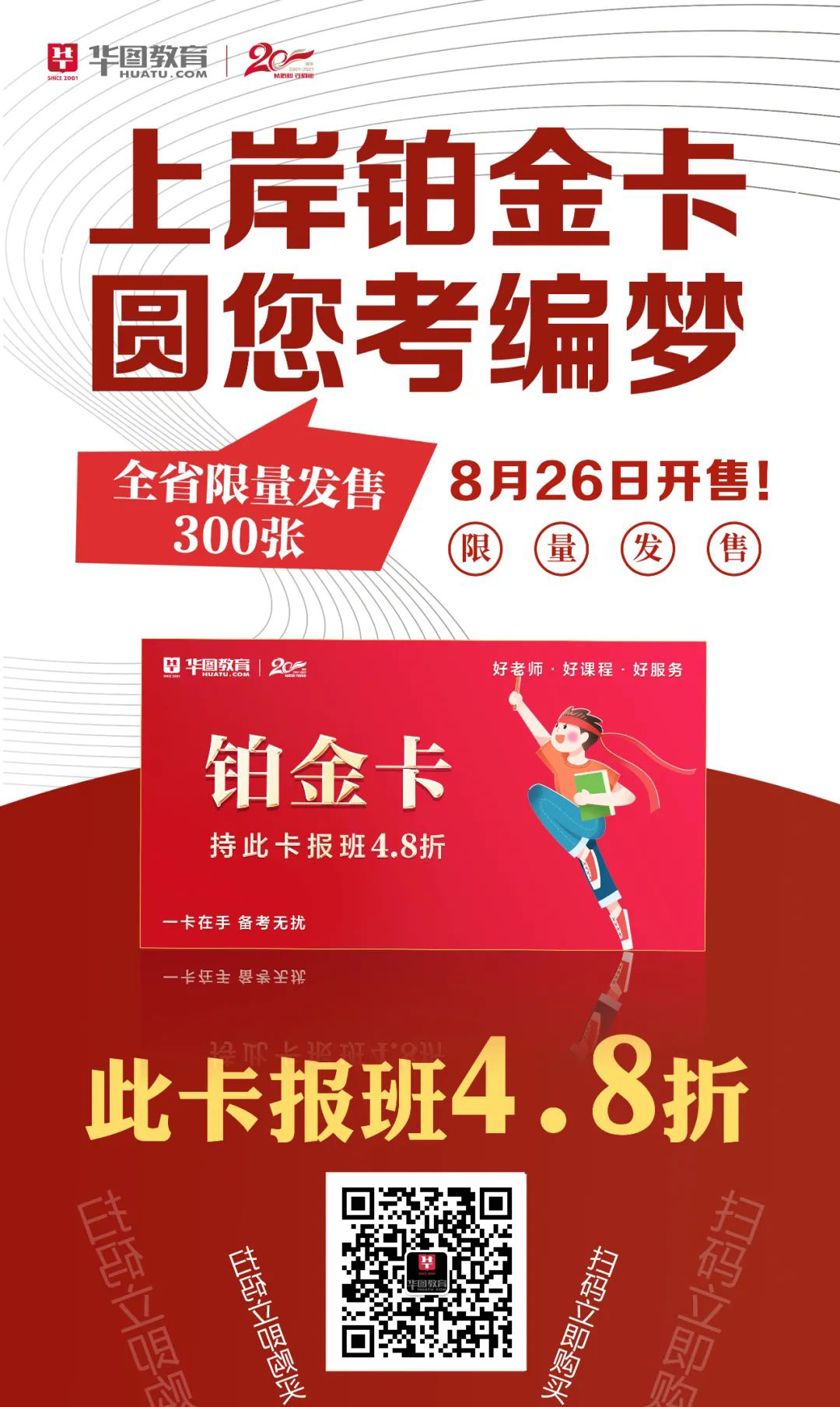 清镇最新招聘信息及其社会影响分析