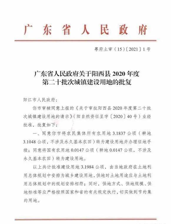 阳西最新招聘信息总览