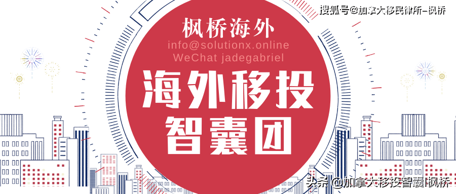 全球移民最新动态与趋势分析报告发布