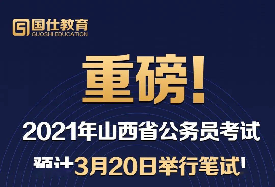 太谷最新招聘信息全面汇总