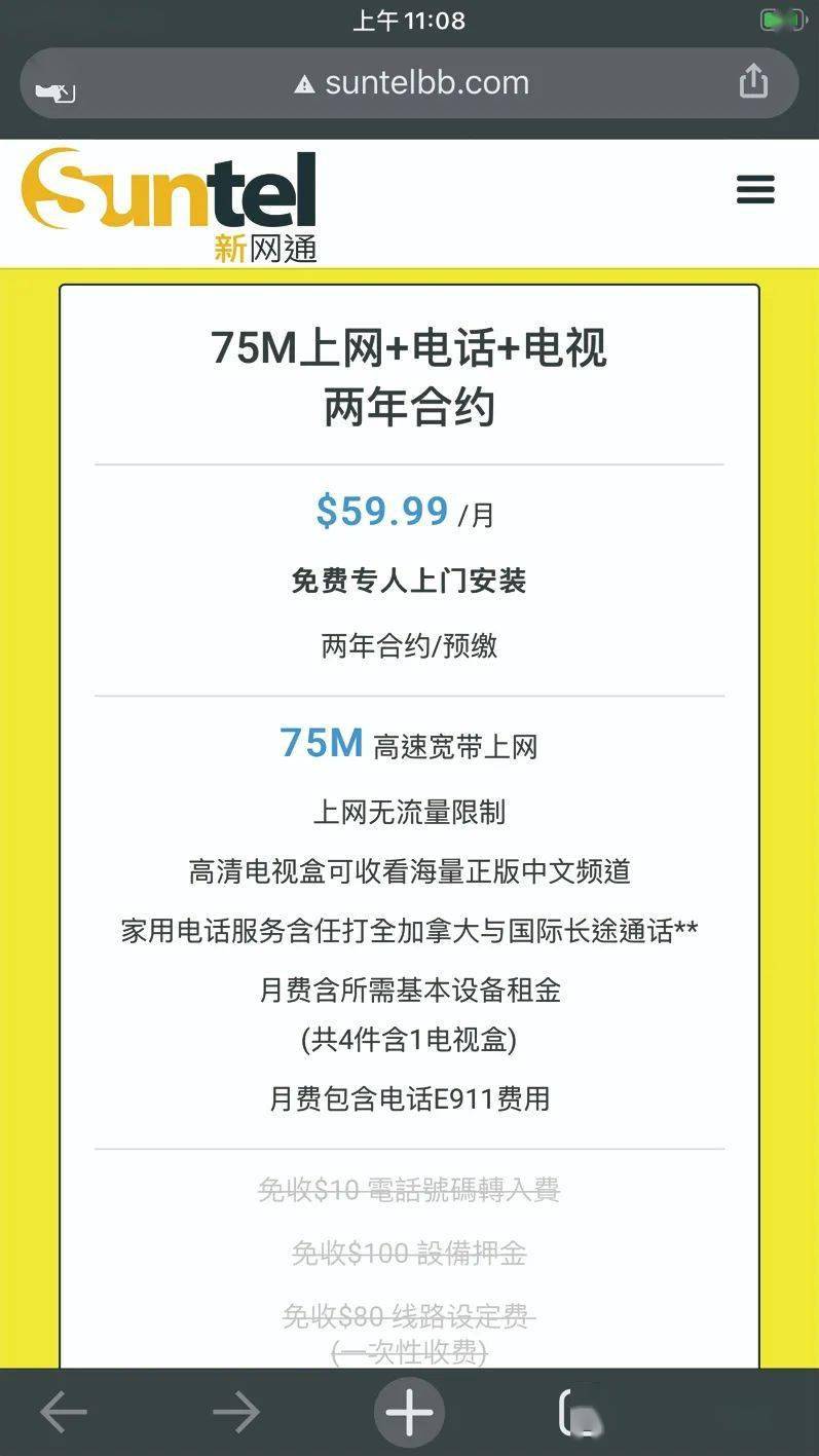 最新网通，新时代通信技术革新的先锋