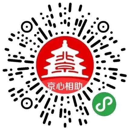 自驾进京最新规定全面解读