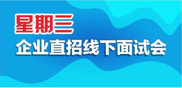 龙岗最新招聘动态与就业市场深度剖析