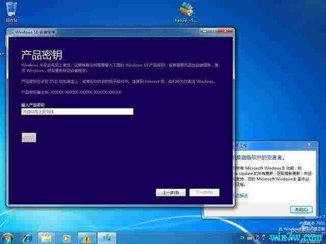 Win7最新密钥，解锁电脑世界之门