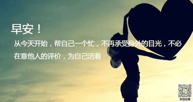 时尚情感生活新篇章，探索2016最新说说热议话题